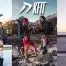 Klotinkfit | KFIT recenze - Kvalitní sportovní oblečení